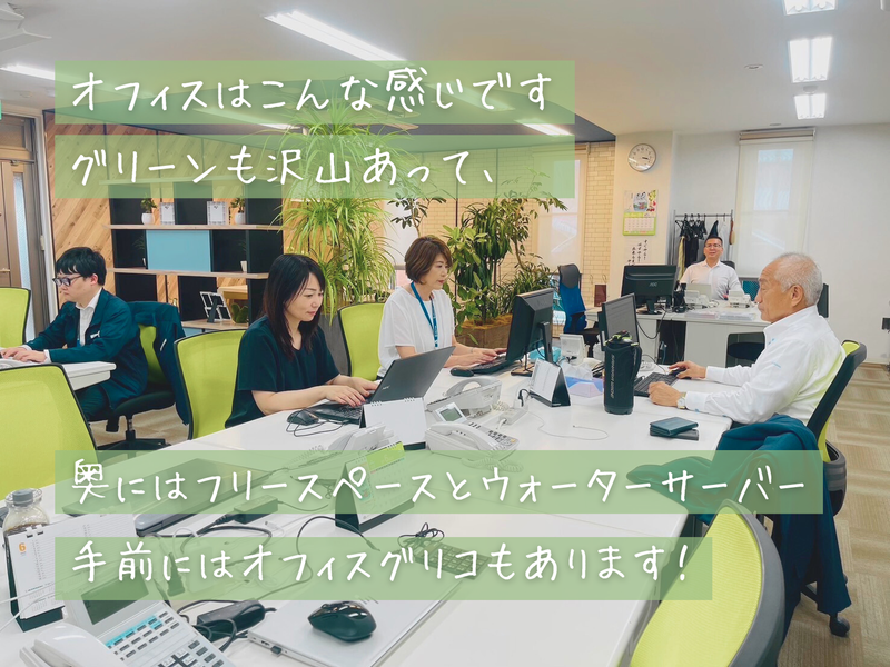 株式会社アルバクルーの求人・転職情報