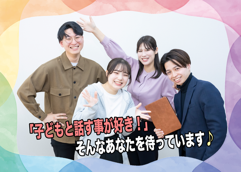 株式会社フーレイの求人・転職情報