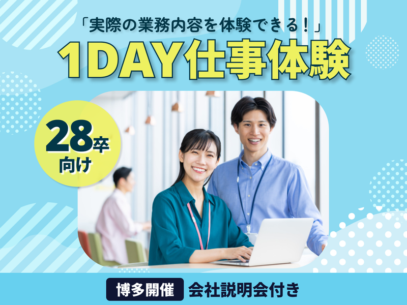 株式会社ジェイウェイブ