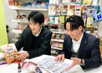 共立食品株式会社の求人・転職情報