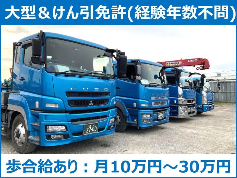 初谷建設株式会社の求人・転職情報