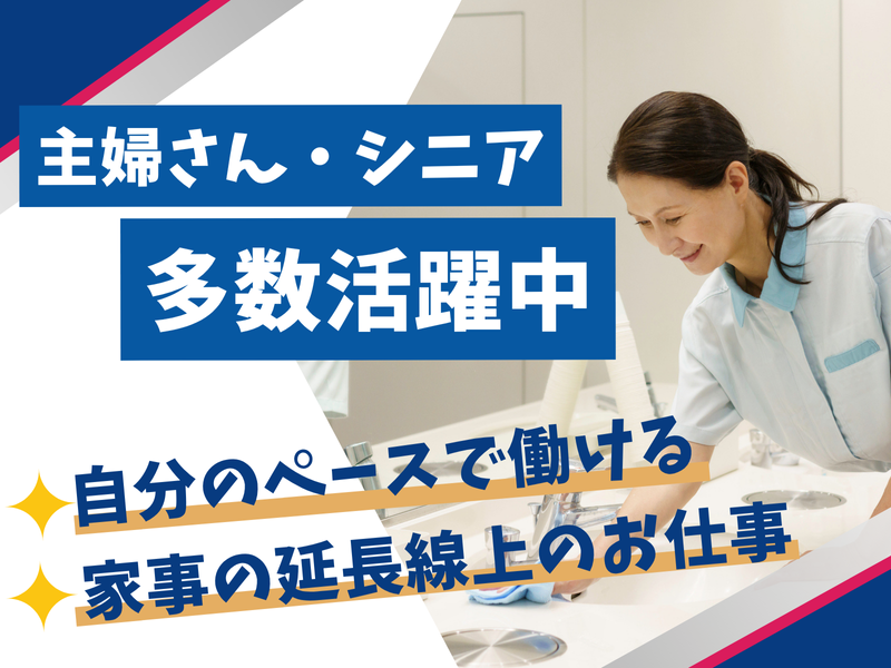 目黒のオフィスビルのアルバイト・バイト求人情報-02