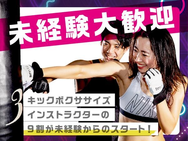 株式会社LAVA Internationalの求人・転職情報