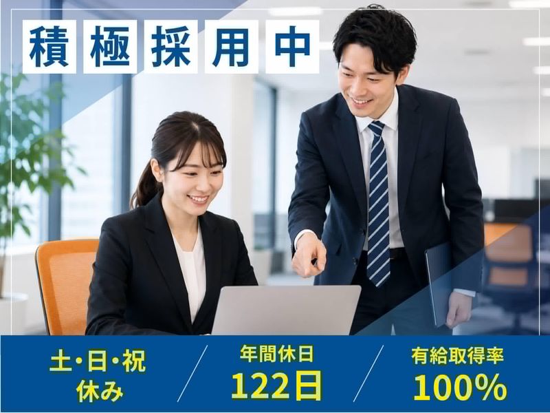 株式会社ネクストの求人・転職情報