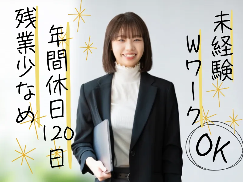株式会社グローヘッドの求人・転職情報