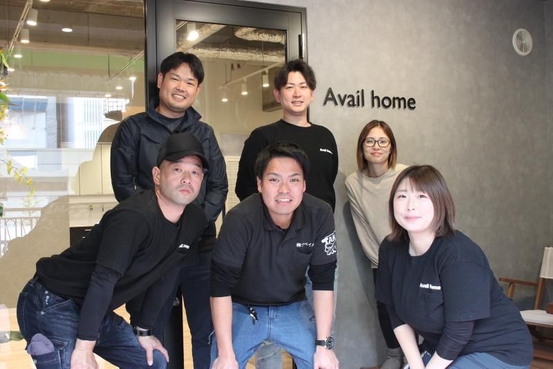 株式会社アベイルの求人・転職情報