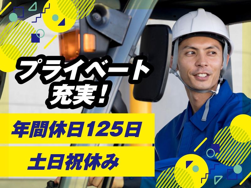 株式会社アルティロジの求人・転職情報