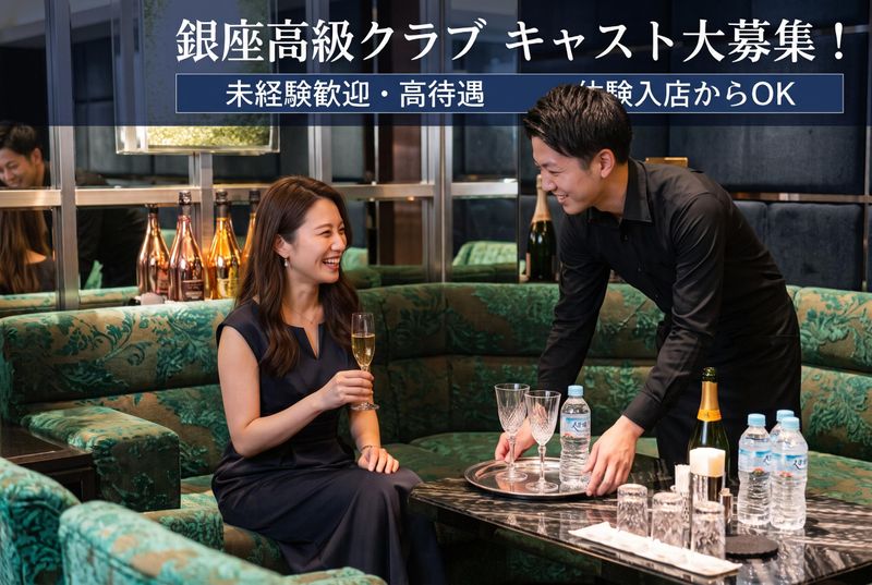 Amane.のアルバイト・バイト求人情報-02