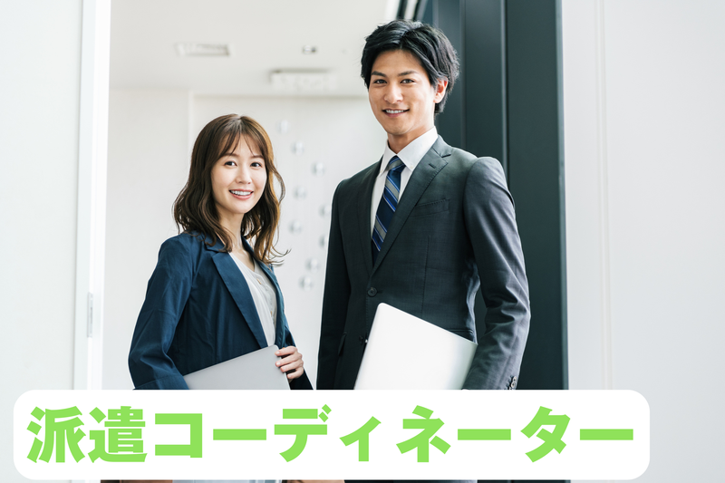株式会社ＴＨビジネスサポートの求人・転職情報
