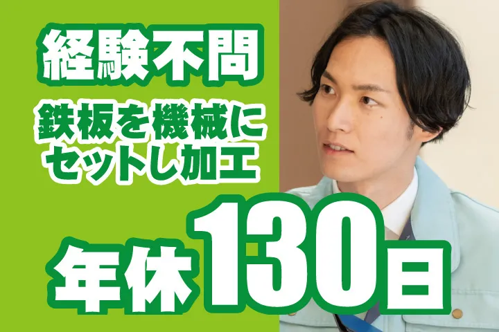 UTエージェント株式会社 関西第一CU・ 関西第二CU・関西第三CUのアルバイト・バイト求人情報