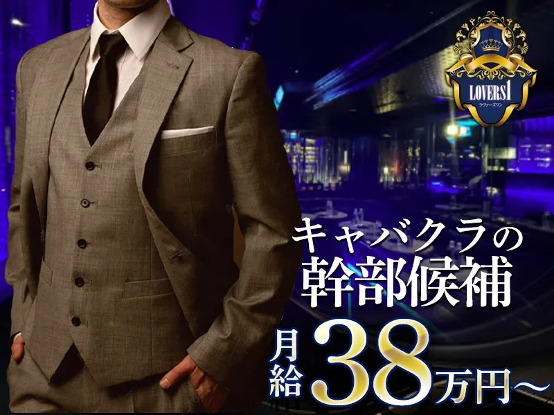 株式会社ティーエムイノベーションの求人・転職情報