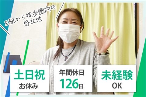 医療法人祥風会の求人・転職情報