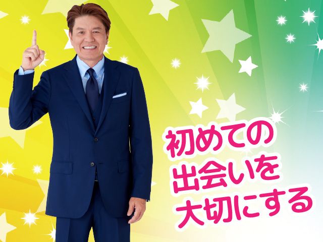 株式会社ファーストリンクの求人・転職情報