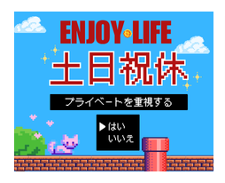 株式会社アスペイワーク/a52251201201のアルバイト・バイト求人情報-20