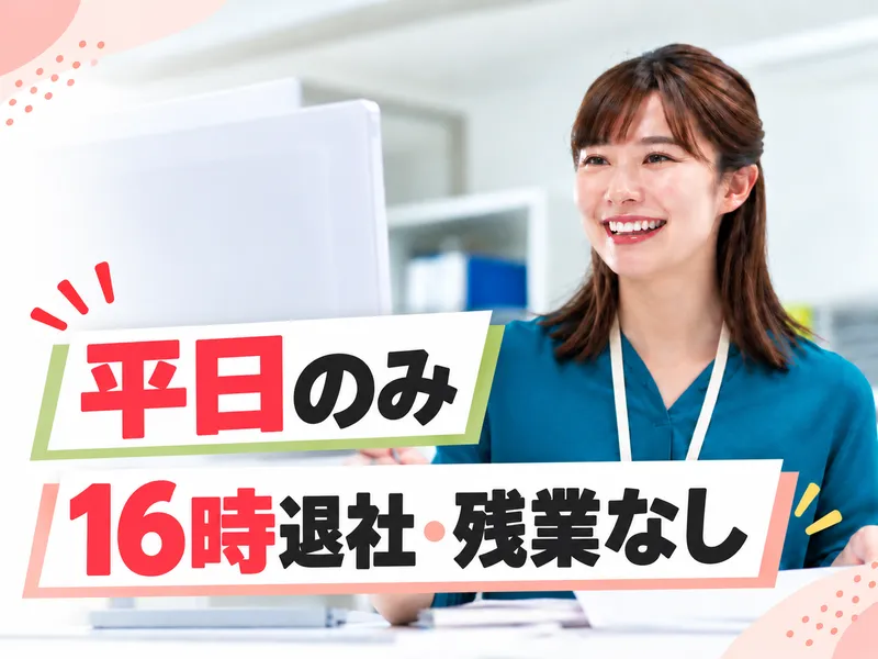 株式会社ダイキパーソンのアルバイト・バイト求人情報