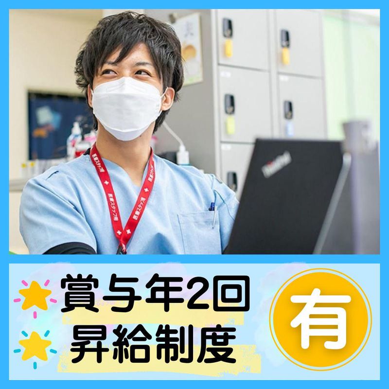 しらかばホーム　小田(株式会社白樺)のアルバイト・バイト求人情報-05