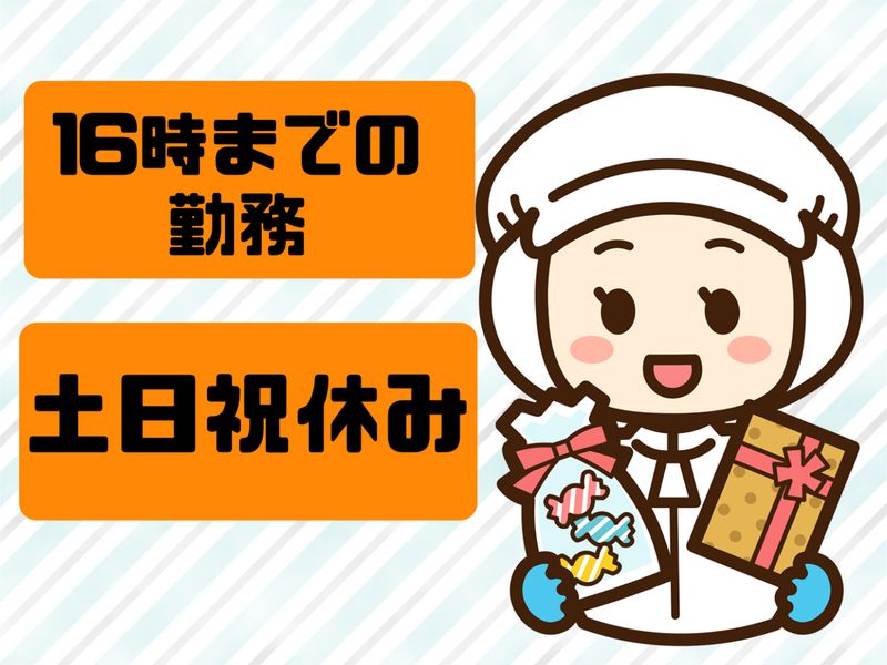 A&I株式会社