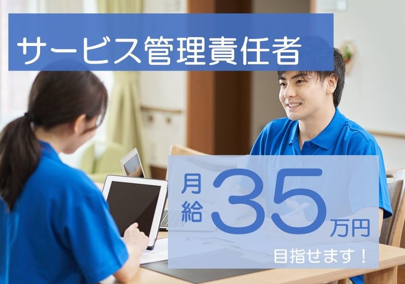 株式会社イノベルヘルスケアの求人・転職情報