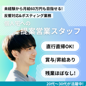株式会社Ardoreの求人・転職情報