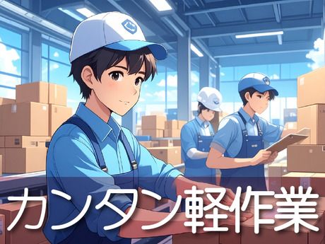 ジョブシティ　株式会社ケイ・プランニングのアルバイト・バイト求人情報-01