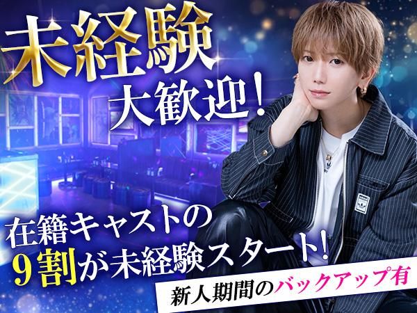 FANCYのアルバイト・バイト求人情報-02