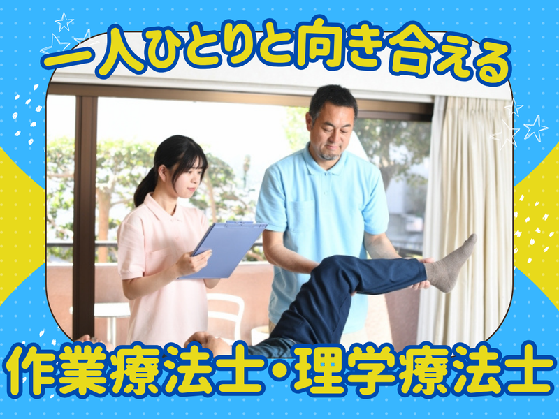 株式会社セーフティケアの求人・転職情報