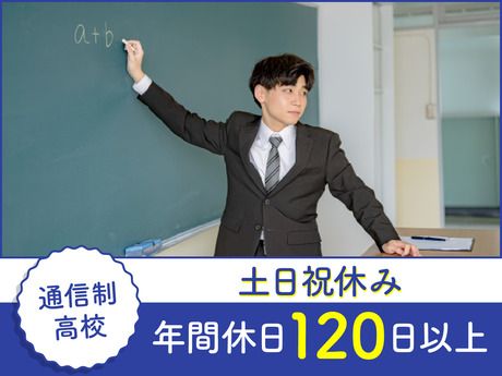 ブロードメディア株式会社　ルネサンス豊田駅前校の求人・転職情報