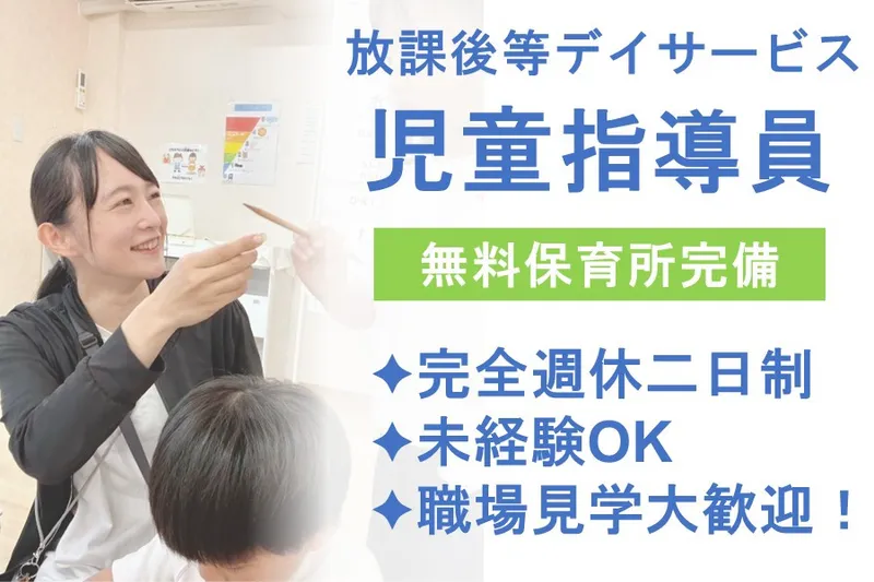 株式会社M・Kプランニングの求人・転職情報