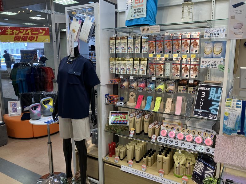 ファイテンショップ練馬駅前店のアルバイト・バイト求人情報-04