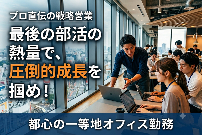 株式会社Ｗｅｅｇｅｎｔの求人・転職情報