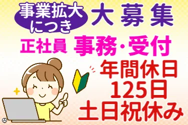 合同会社DoWeLLの求人・転職情報