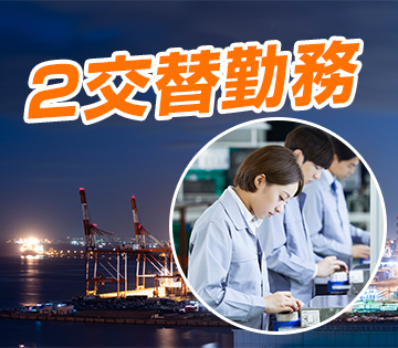 株式会社トリートのアルバイト・バイト求人情報-30