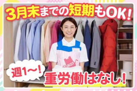 アート引越センター　アートエプロンサービス(兵庫)