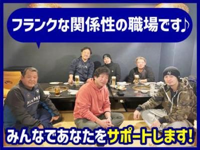 有限会社岡田組(神戸線条工場内)