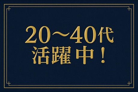 東急リゾーツ&ステイ株式会社の求人・転職情報