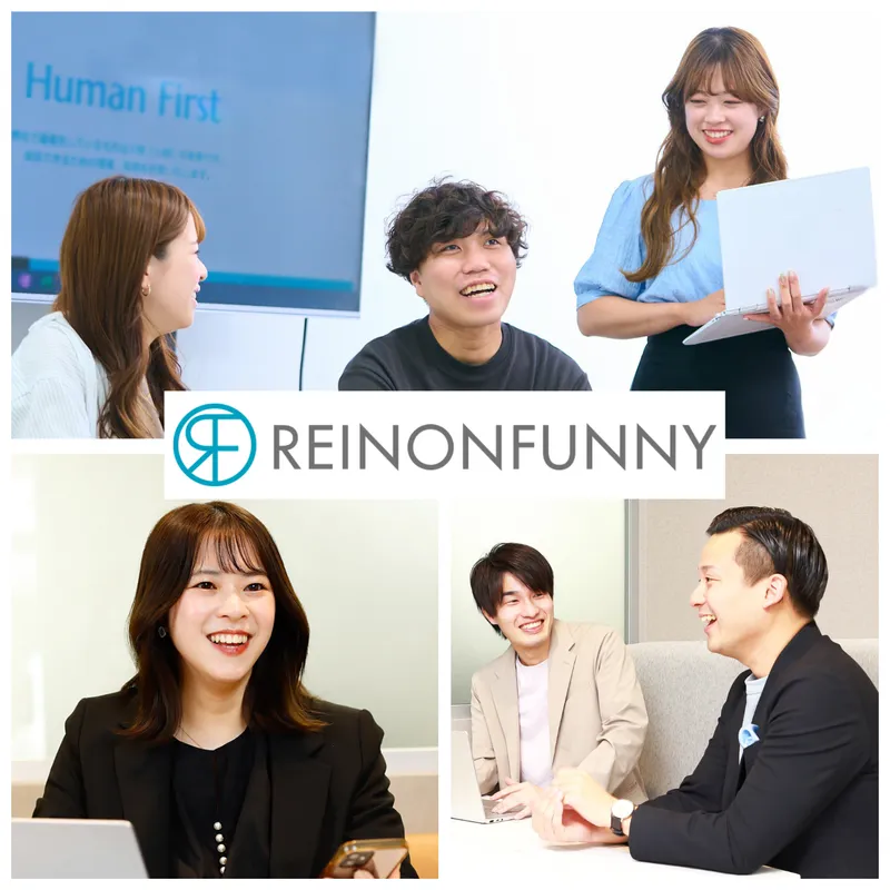 株式会社レインオンファニーの求人・転職情報