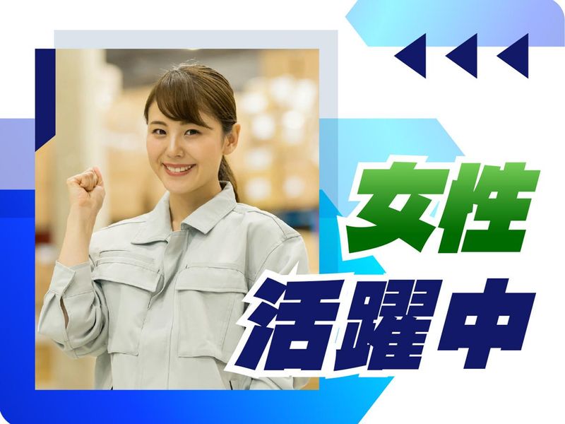 株式会社ウイルテックの求人・転職情報