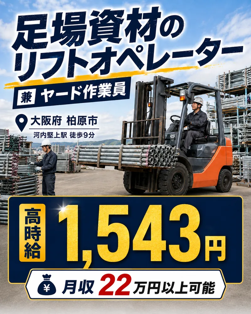 株式会社ベンプロデュース　X-57-MWのアルバイト・バイト求人情報-09