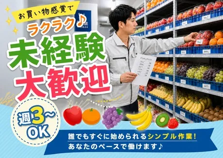 株式会社アスクゲートトラスト
