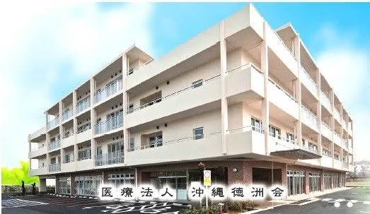 医療法人徳洲会 武蔵野徳洲苑のアルバイト・バイト求人情報