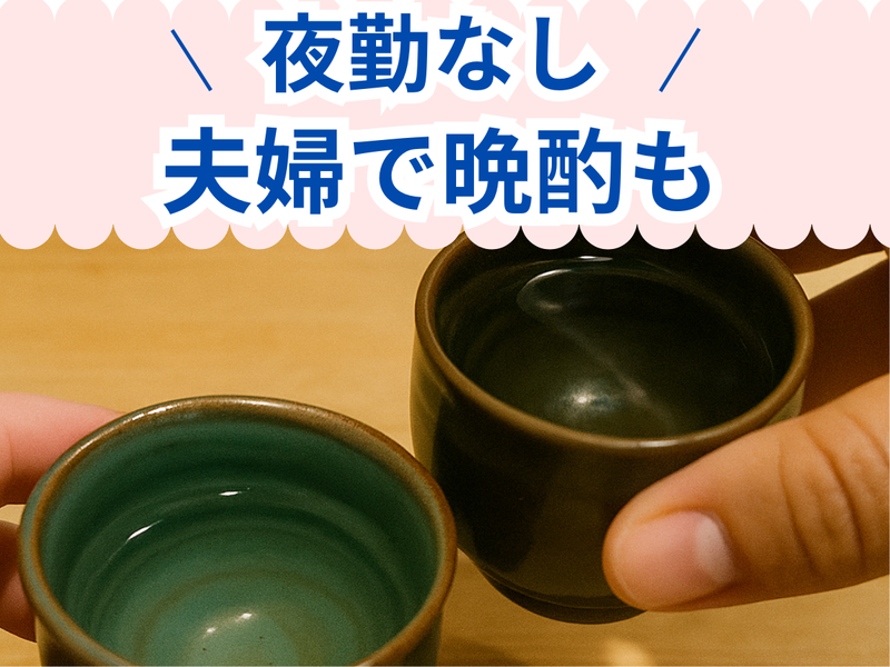 ゴールドエイジ中小河原のアルバイト・バイト求人情報-05