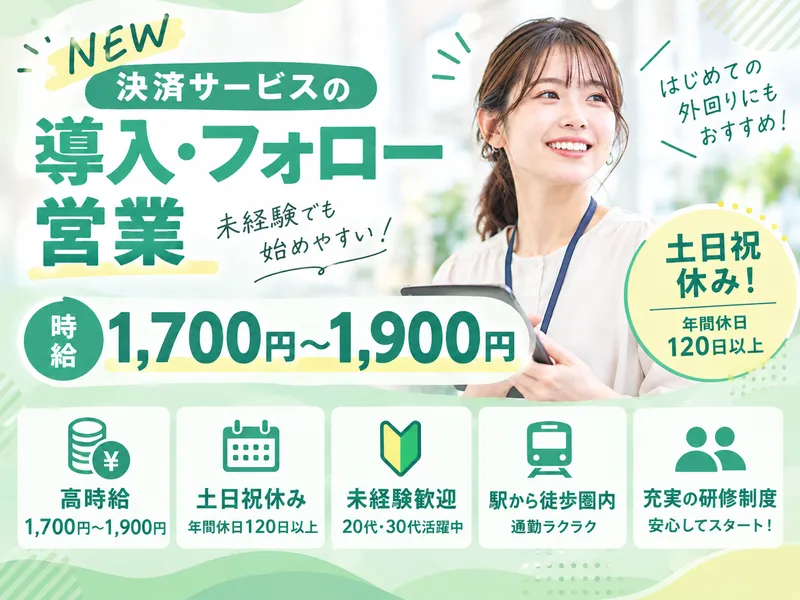 株式会社フェローズの求人・転職情報