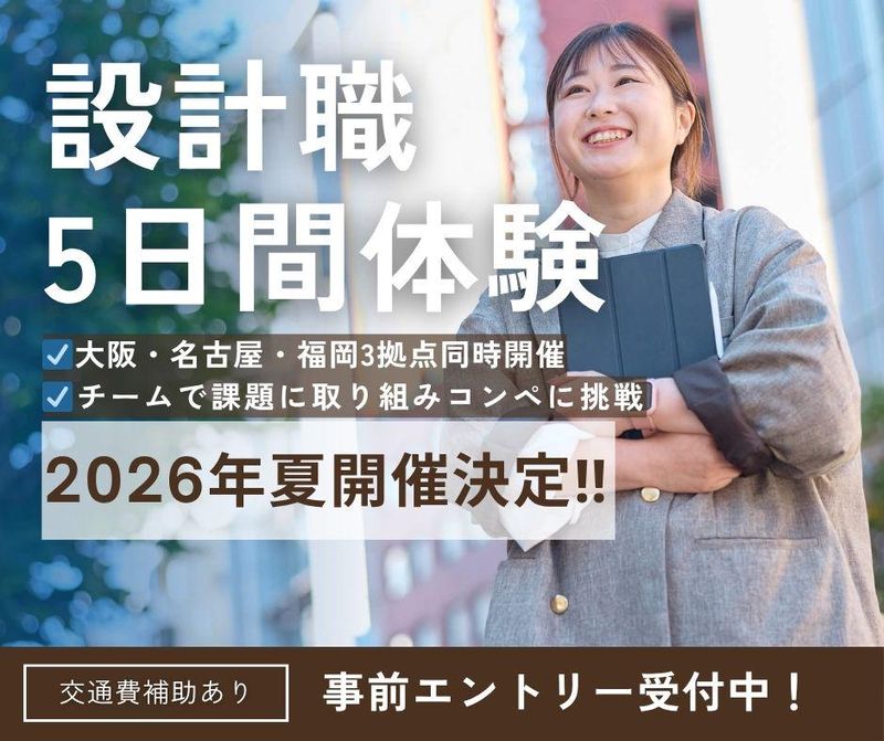 生和コーポレーション株式会社