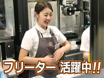 サンマルクカフェ　イオンモールいわき小名浜店の求人情報