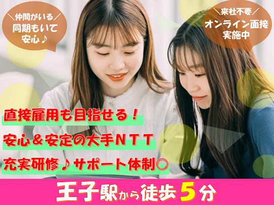 株式会社ロータスの求人・転職情報