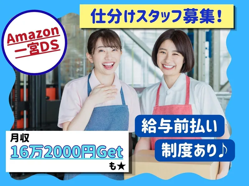 NXキャリアロード株式会社 名古屋支店の派遣求人情報