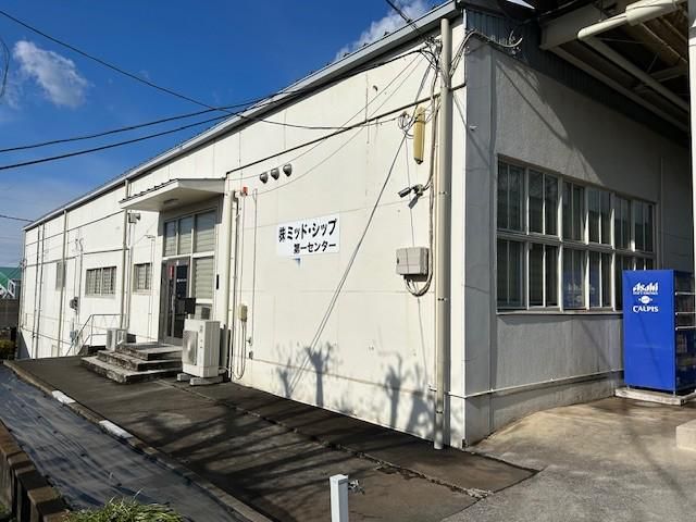 株式会社ミッド・シップ