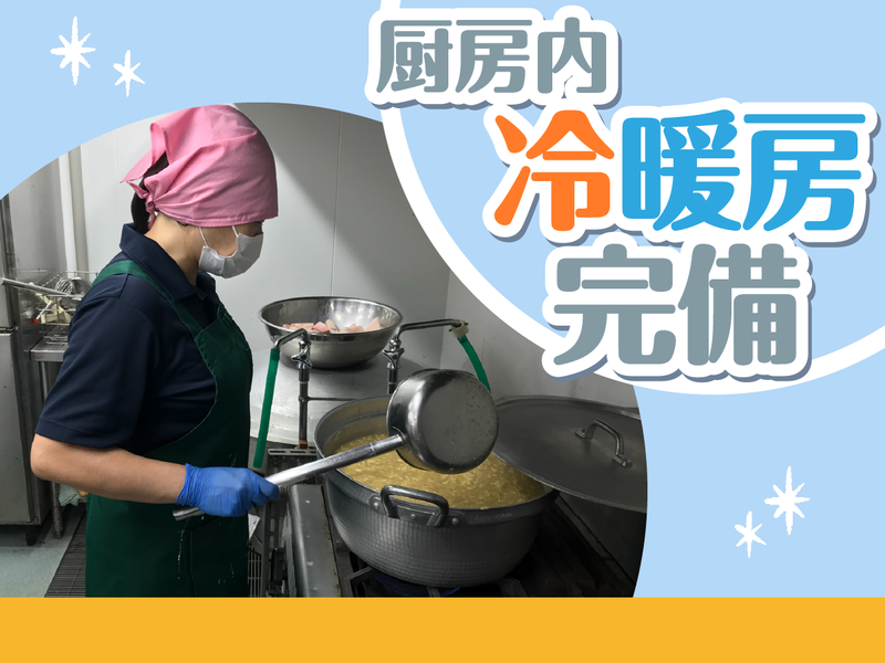 社会福祉法人みぬま福祉会/障害者支援施設 はれのアルバイト・バイト求人情報-04
