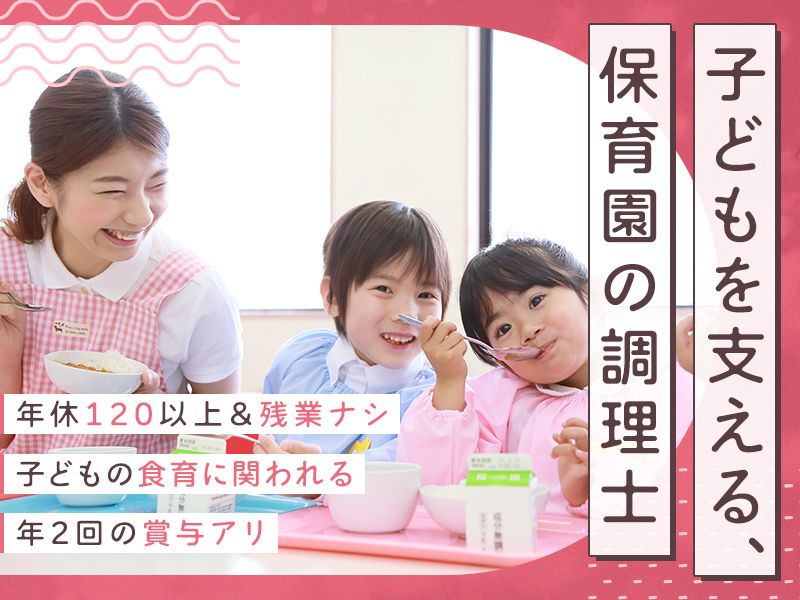 株式会社OfficeTR-Oneの求人・転職情報