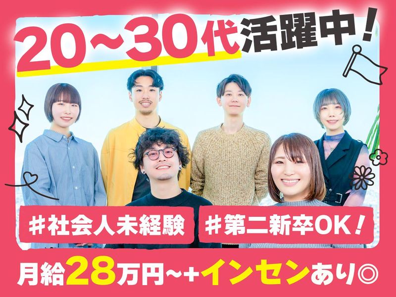 株式会社エークラウドの求人・転職情報